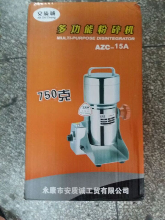 多功能粉碎機